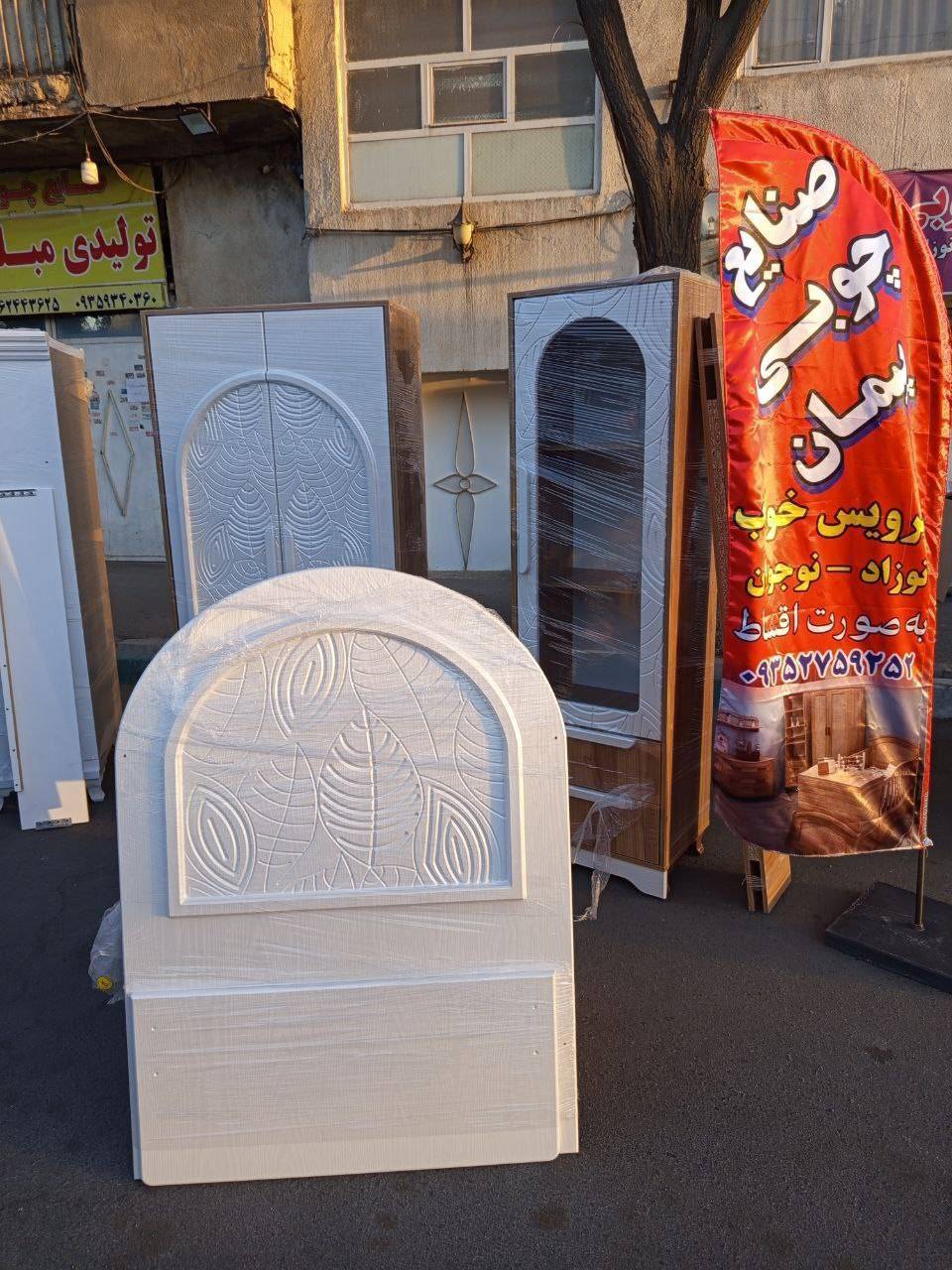 سرویس خواب برگی